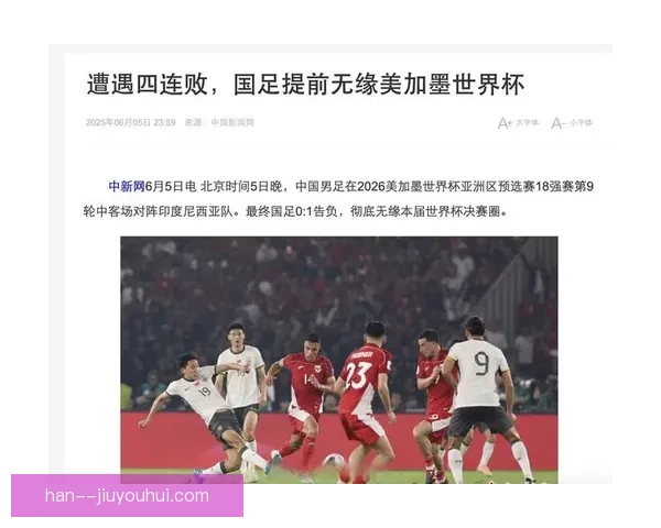 2026世界杯官方合作伙伴宣布为持票球迷提供全程免费公共交通